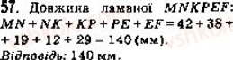 5-matematika-ag-merzlyak-vb-polonskij-ms-yakir-2013--1-naturalni-chisla-3-vidrizok-dovzhina-vidrizka-57.png